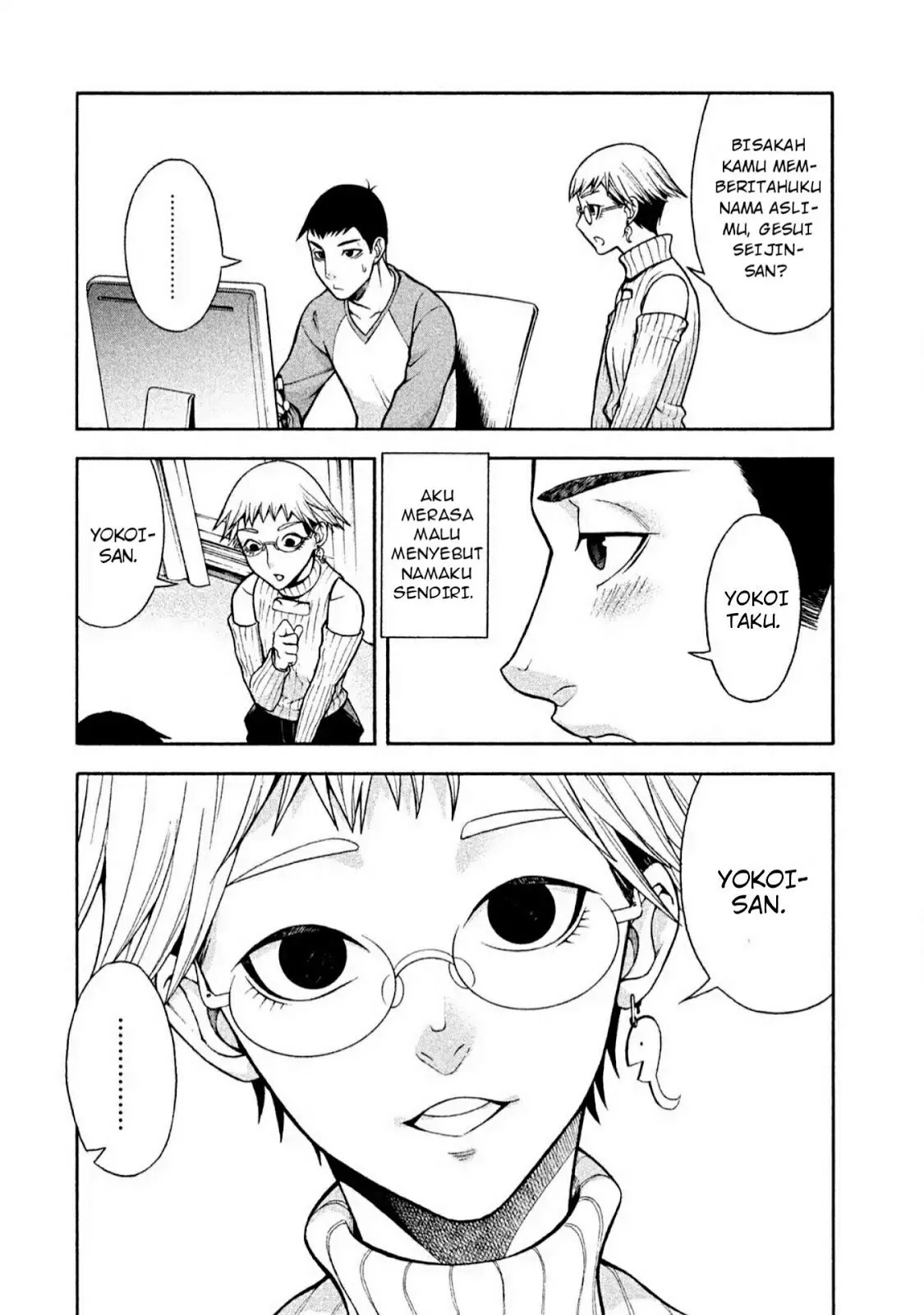 Asuperu Kanojo Chapter 2 - halaman 5