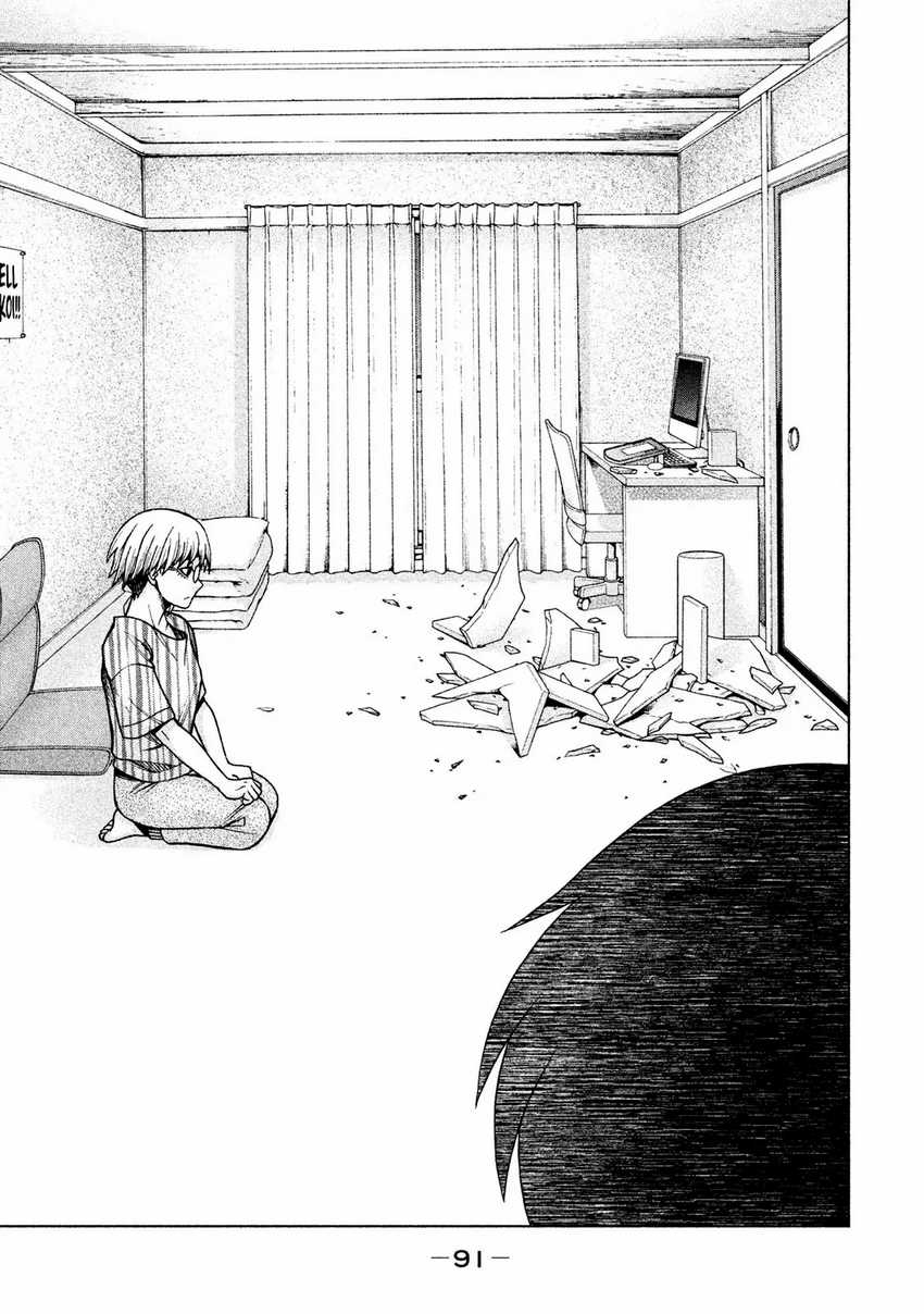 Asuperu Kanojo Chapter 20 - halaman 17