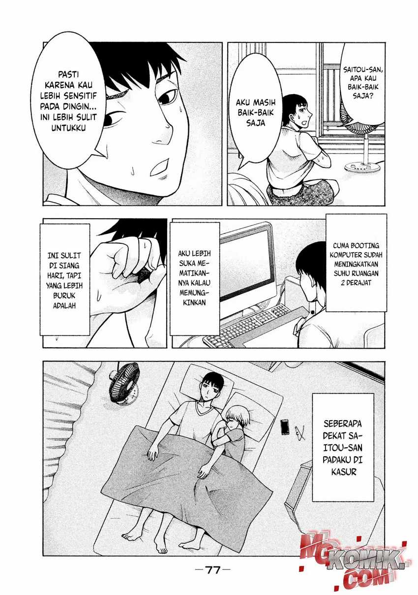 Asuperu Kanojo Chapter 20 - halaman 4
