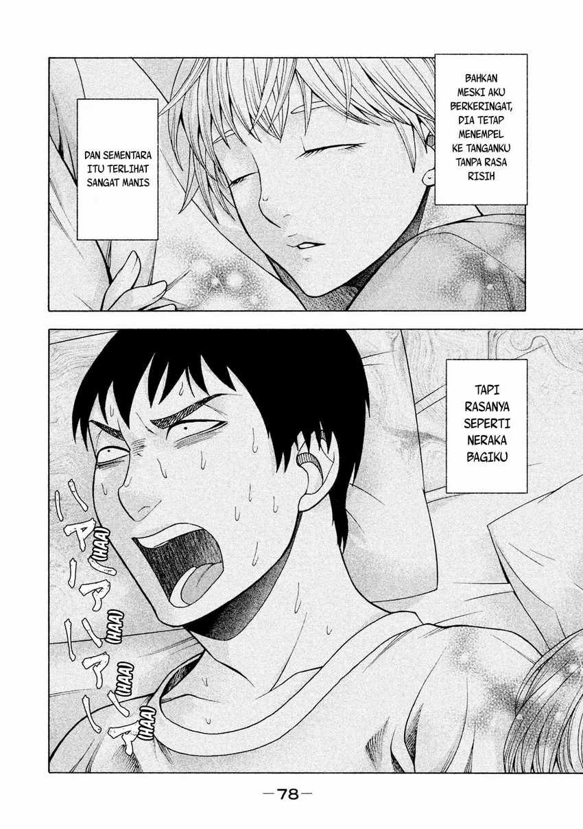 Asuperu Kanojo Chapter 20 - halaman 5