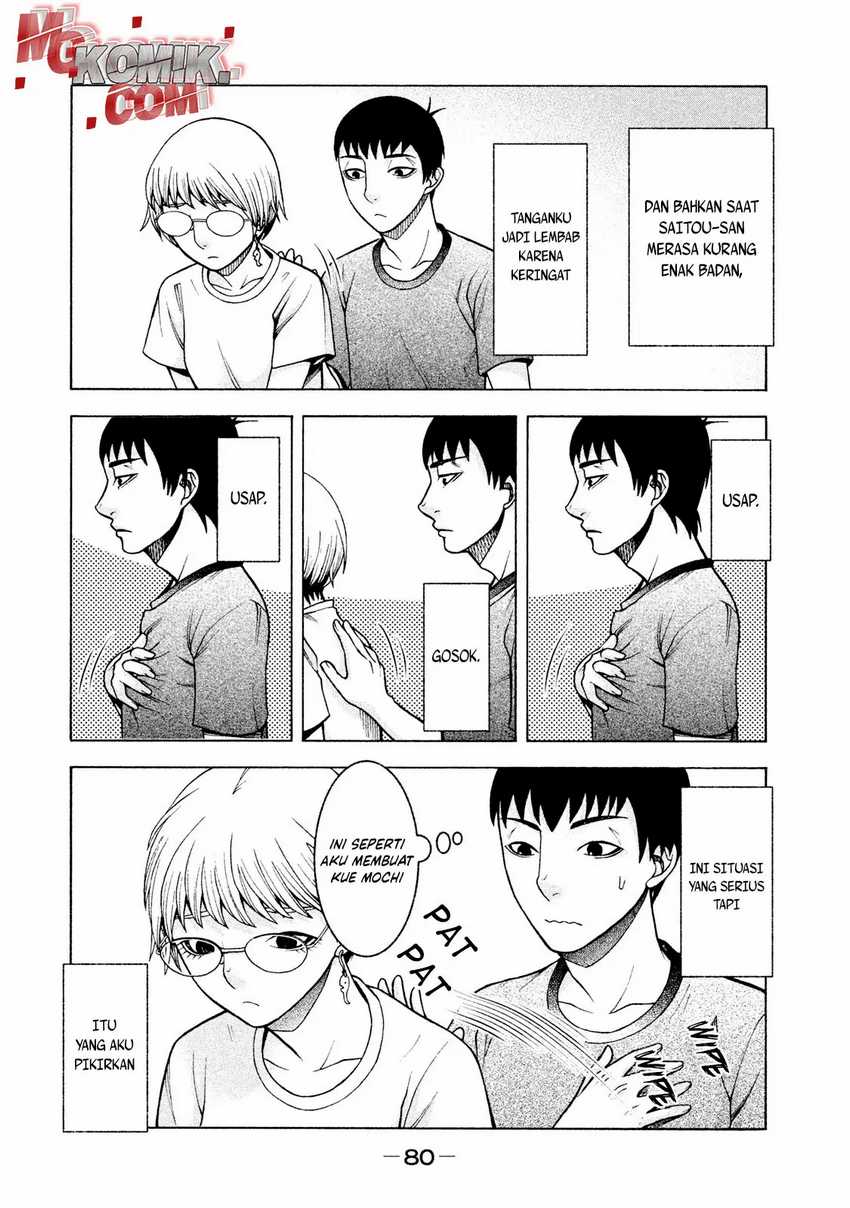 Asuperu Kanojo Chapter 20 - halaman 7