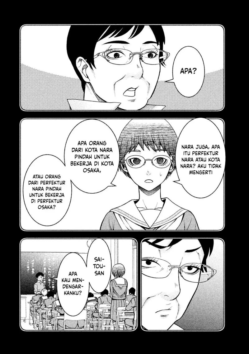 Asuperu Kanojo Chapter 21 - halaman 5
