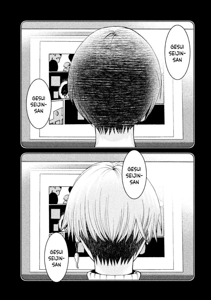Asuperu Kanojo Chapter 22 - halaman 12