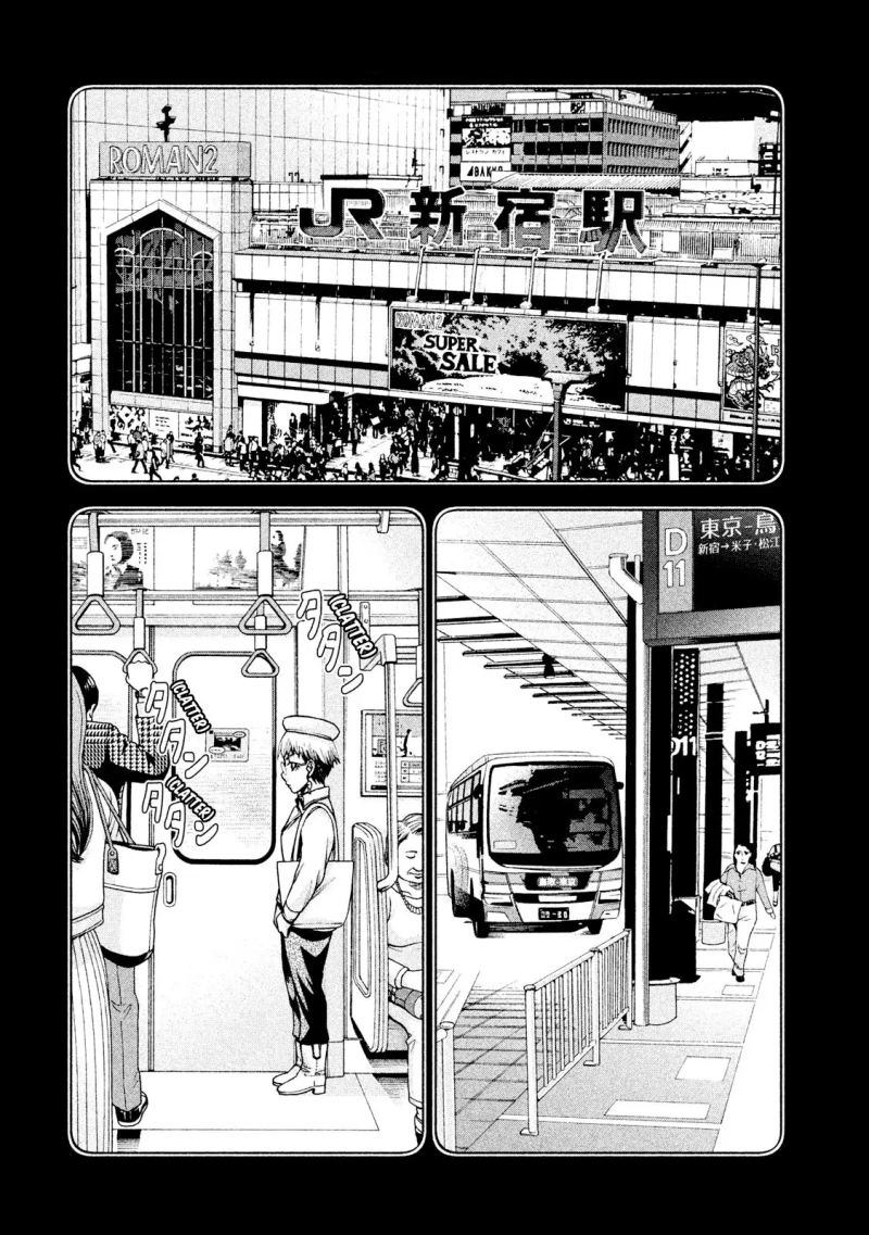 Asuperu Kanojo Chapter 22 - halaman 15