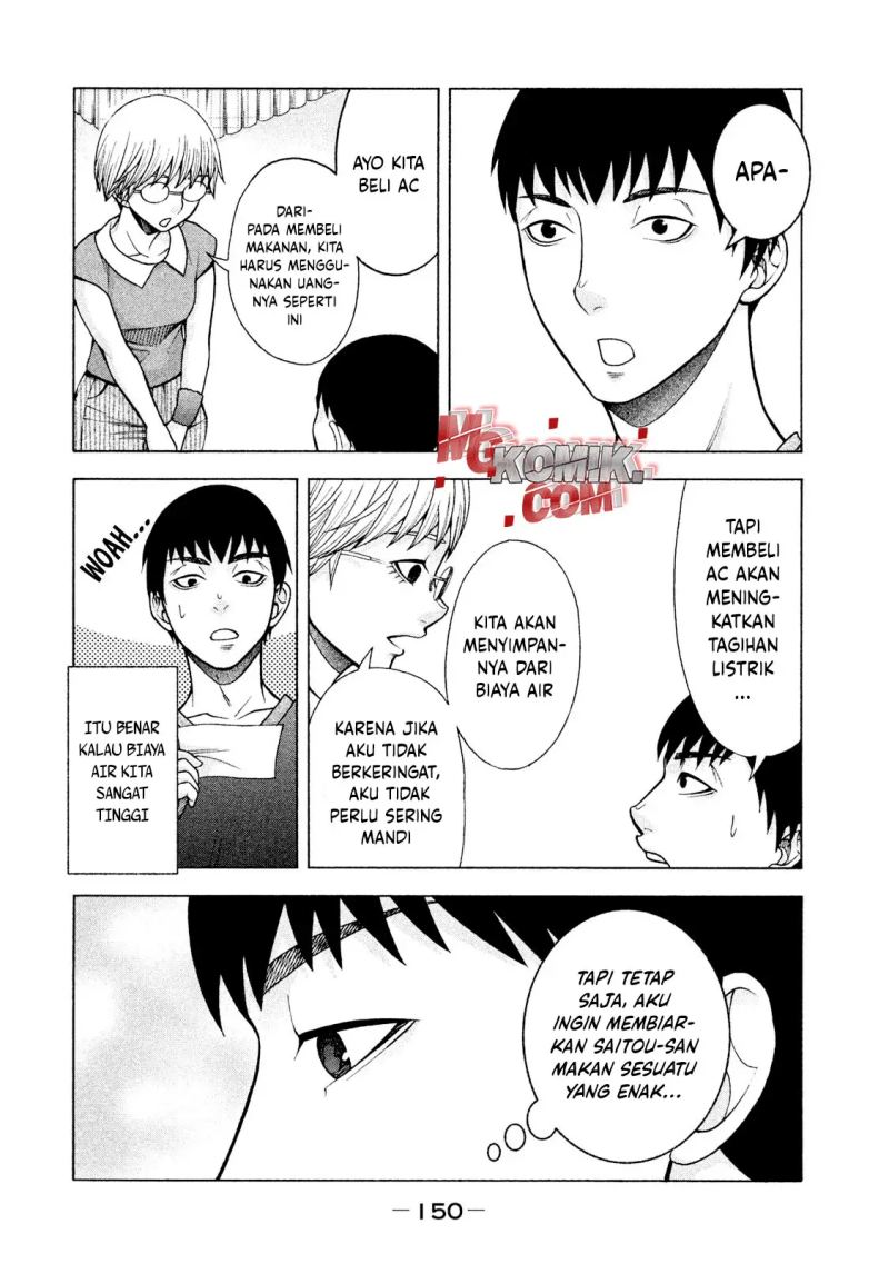 Asuperu Kanojo Chapter 23 - halaman 13