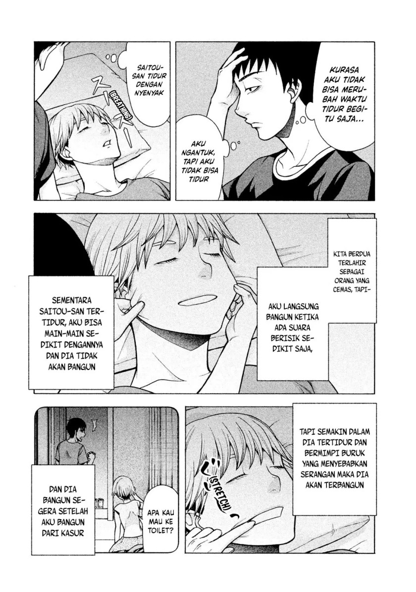 Asuperu Kanojo Chapter 24 - halaman 17