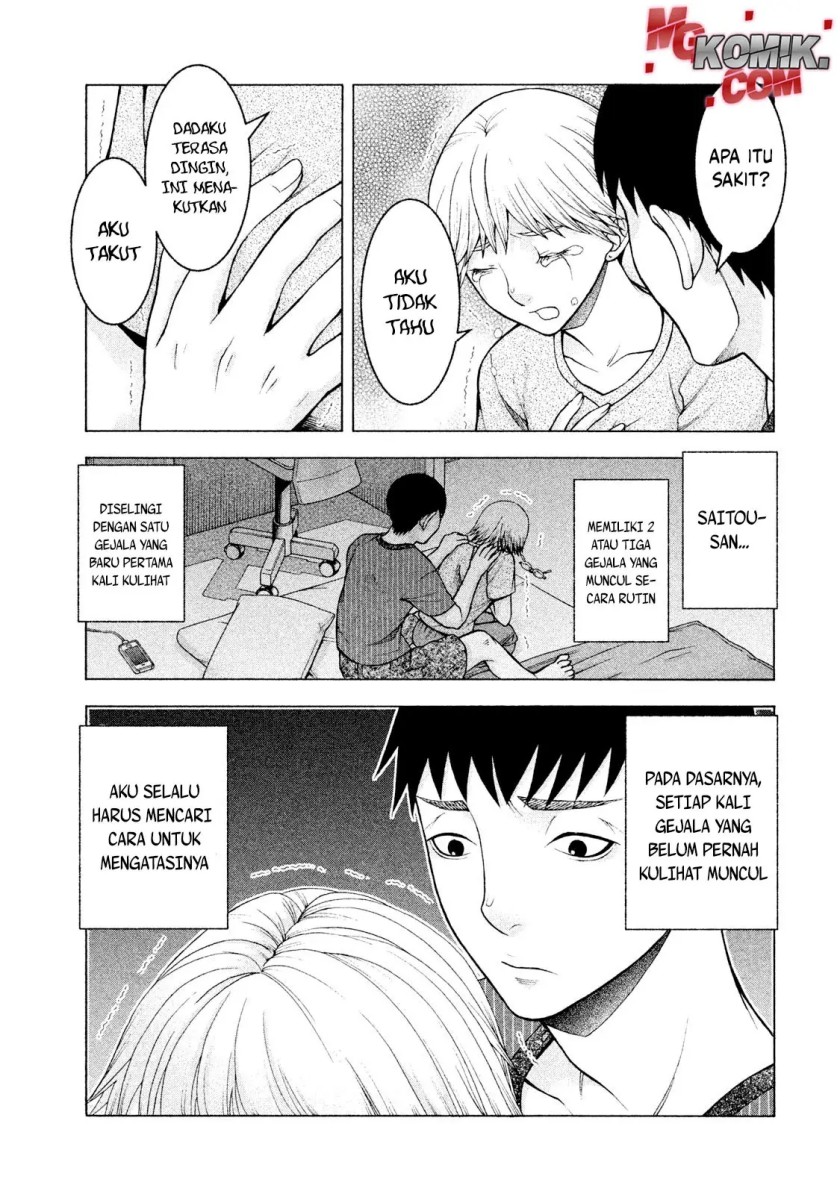 Asuperu Kanojo Chapter 24 - halaman 4