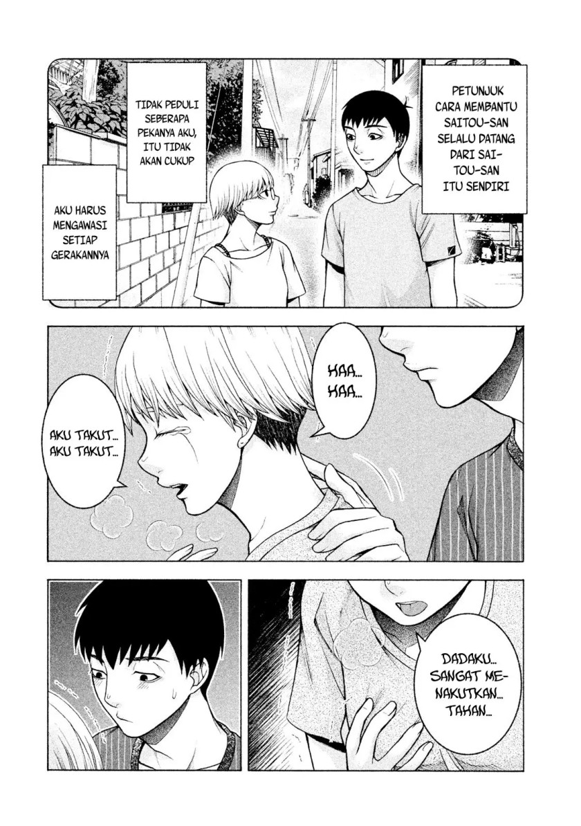 Asuperu Kanojo Chapter 24 - halaman 5