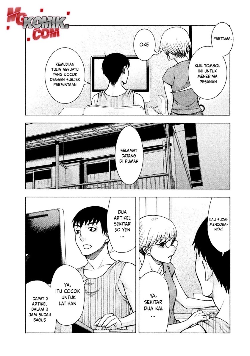 Asuperu Kanojo Chapter 25 - halaman 16
