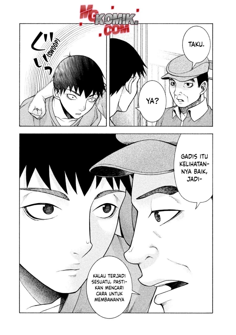 Asuperu Kanojo Chapter 26 - halaman 15
