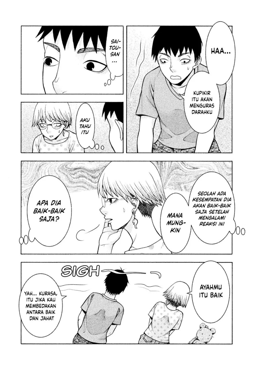 Asuperu Kanojo Chapter 26 - halaman 17