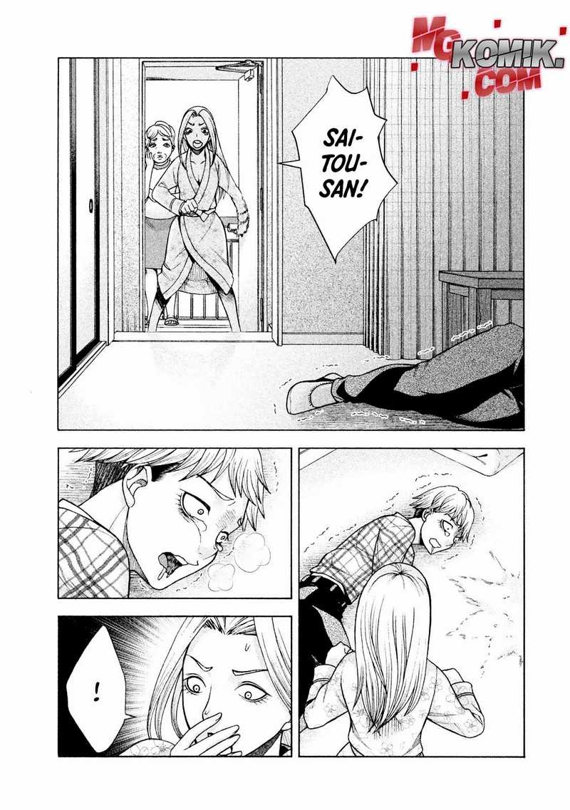 Asuperu Kanojo Chapter 27 - halaman 21