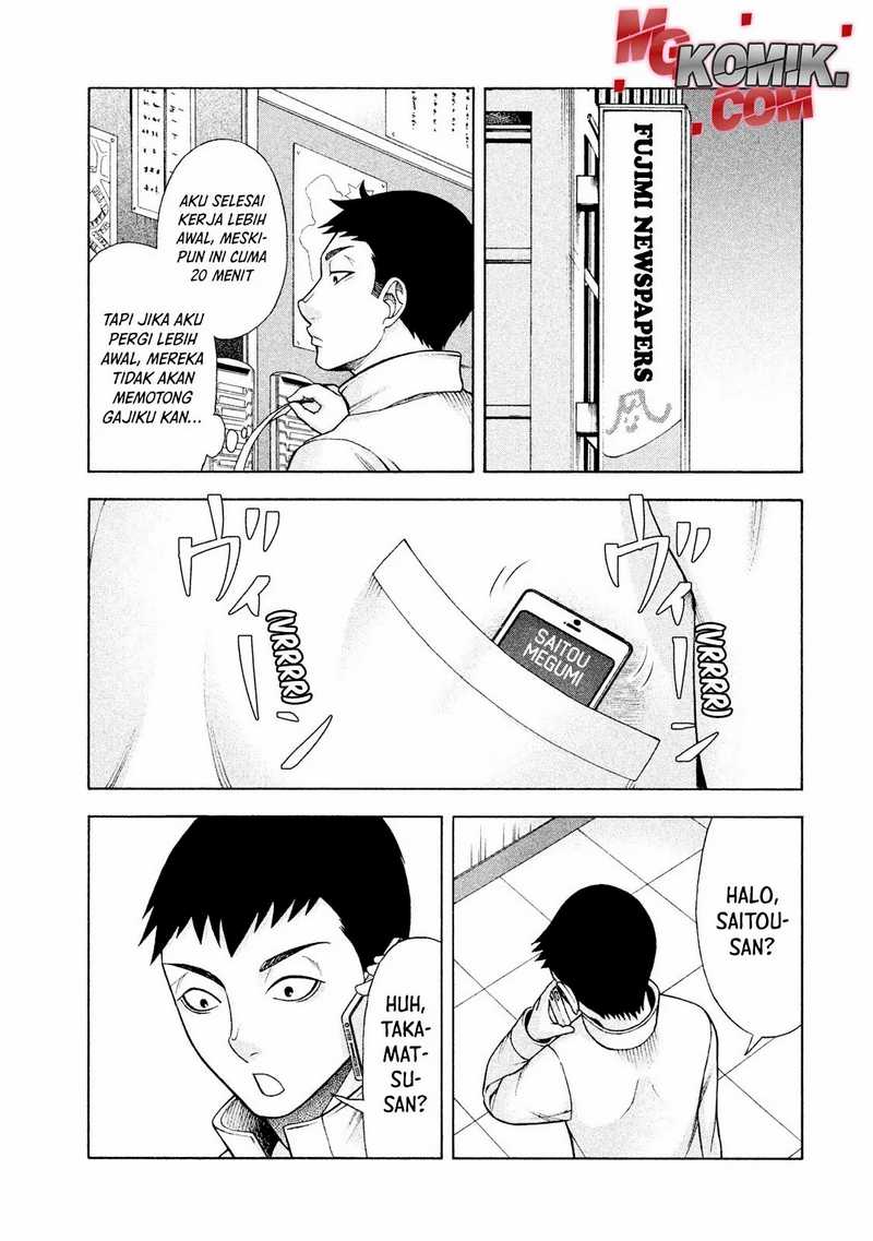 Asuperu Kanojo Chapter 27 - halaman 22