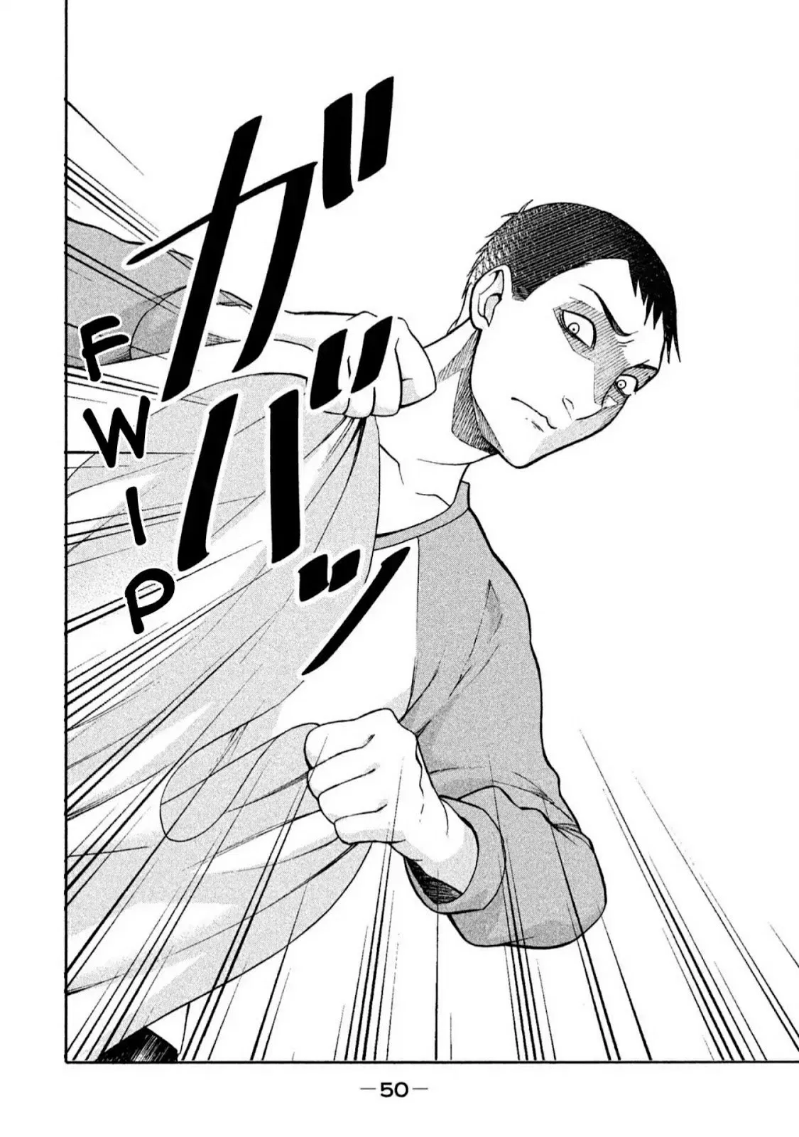 Asuperu Kanojo Chapter 3 - halaman 5