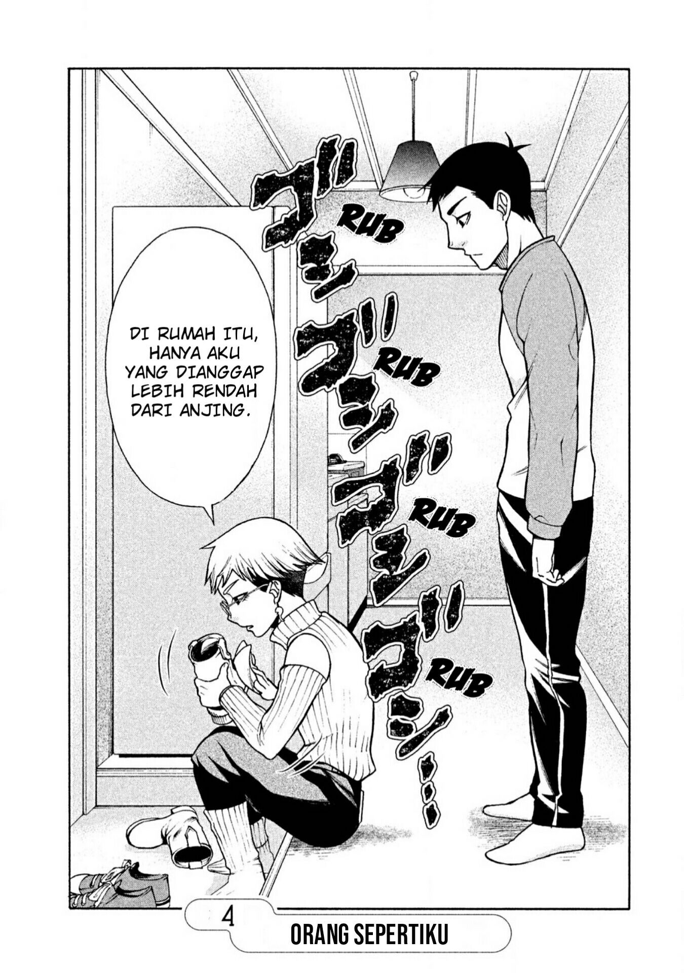 Asuperu Kanojo Chapter 4 - halaman 1