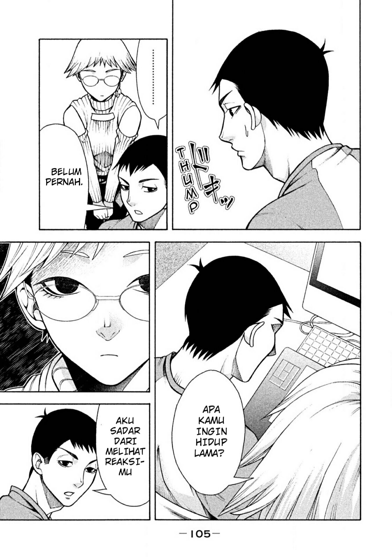 Asuperu Kanojo Chapter 5 - halaman 12
