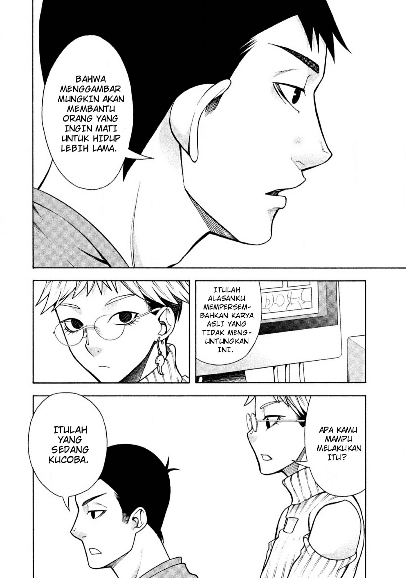 Asuperu Kanojo Chapter 5 - halaman 13