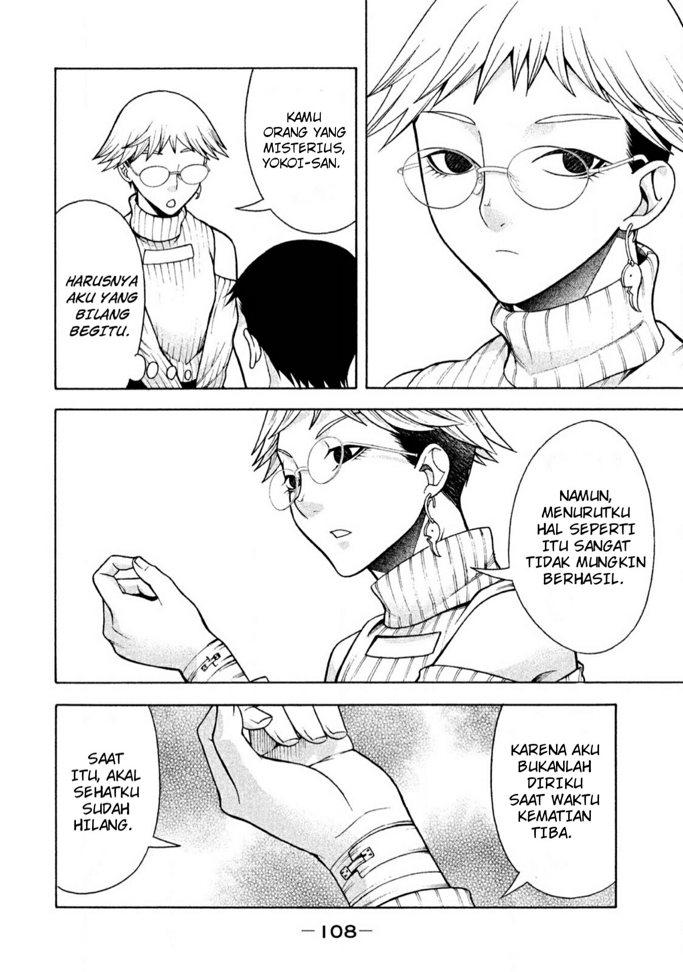 Asuperu Kanojo Chapter 5 - halaman 15