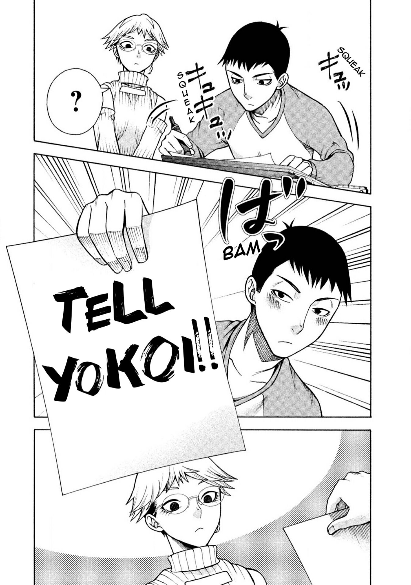 Asuperu Kanojo Chapter 5 - halaman 17
