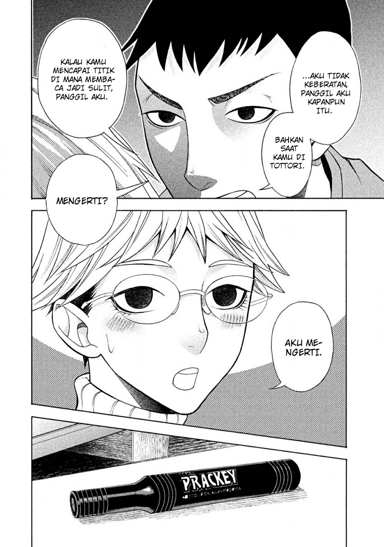 Asuperu Kanojo Chapter 5 - halaman 21