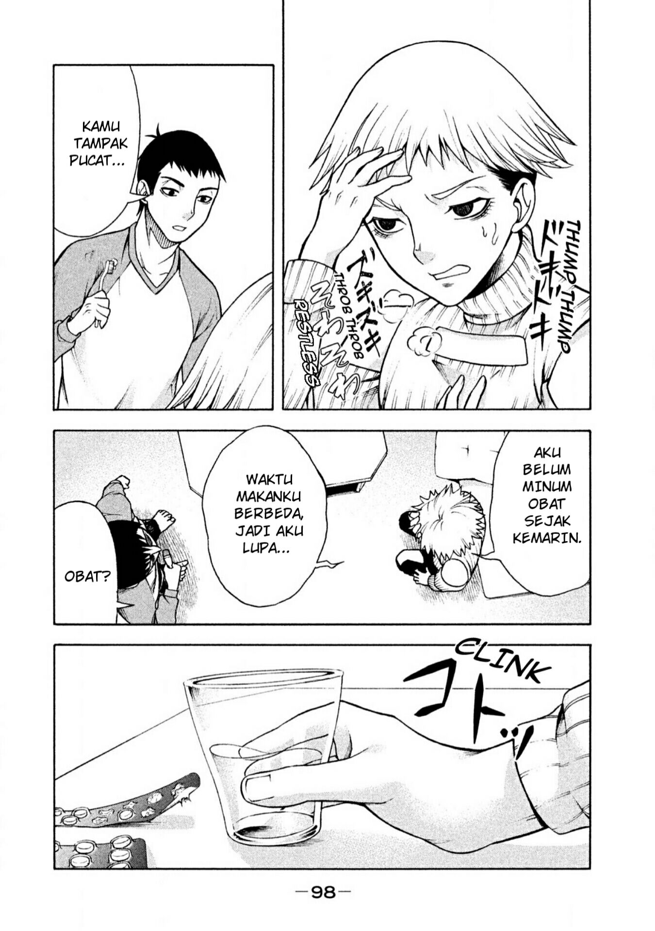 Asuperu Kanojo Chapter 5 - halaman 5