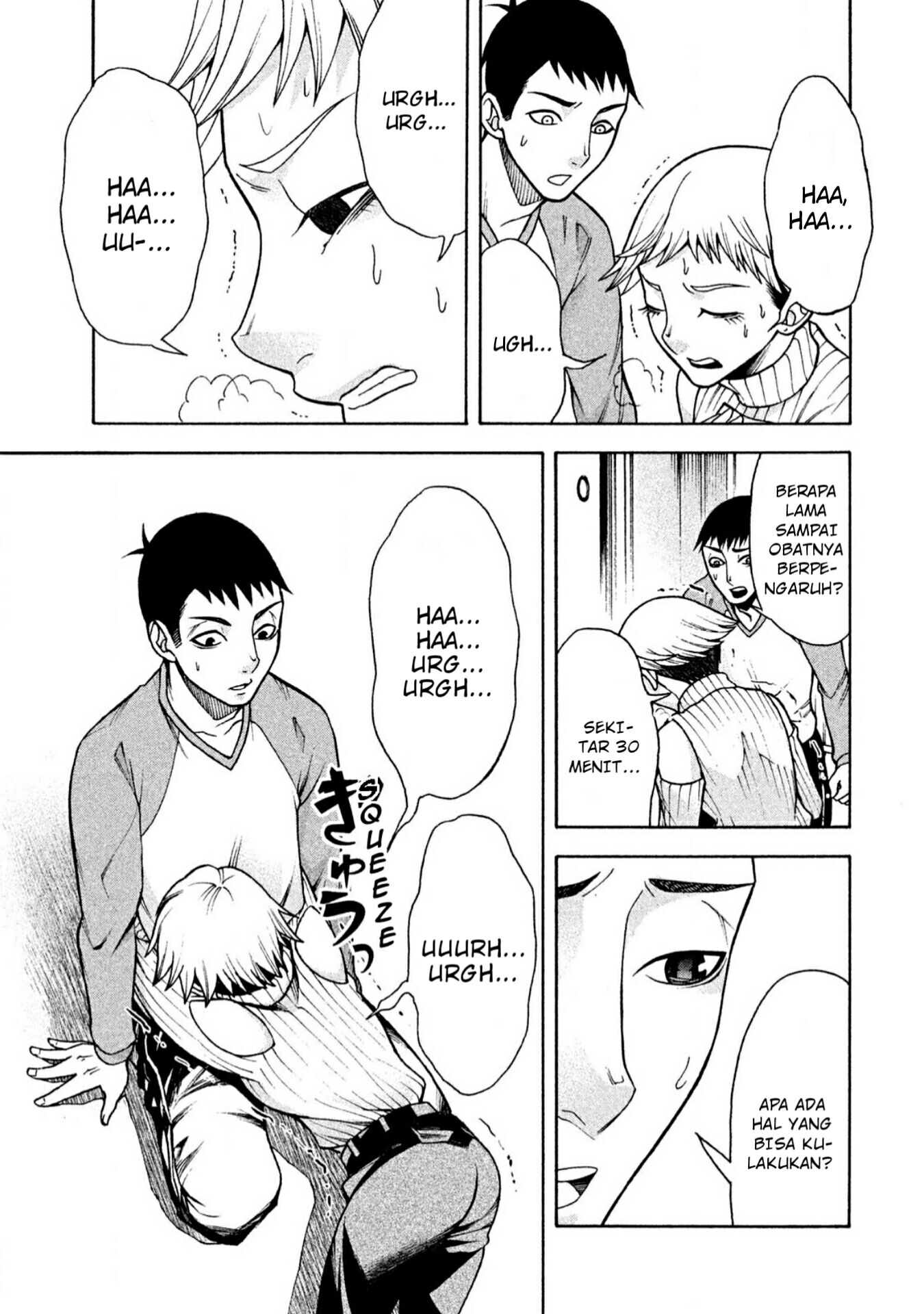 Asuperu Kanojo Chapter 5 - halaman 6