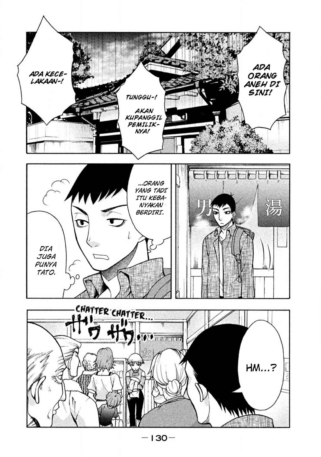 Asuperu Kanojo Chapter 6 - halaman 12