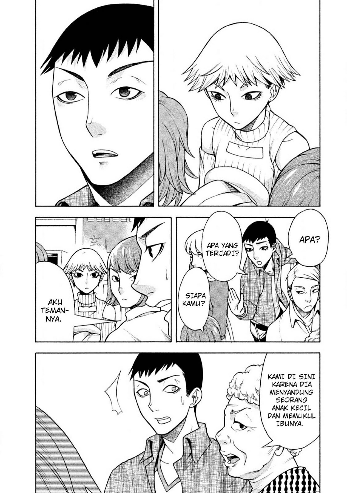 Asuperu Kanojo Chapter 6 - halaman 13