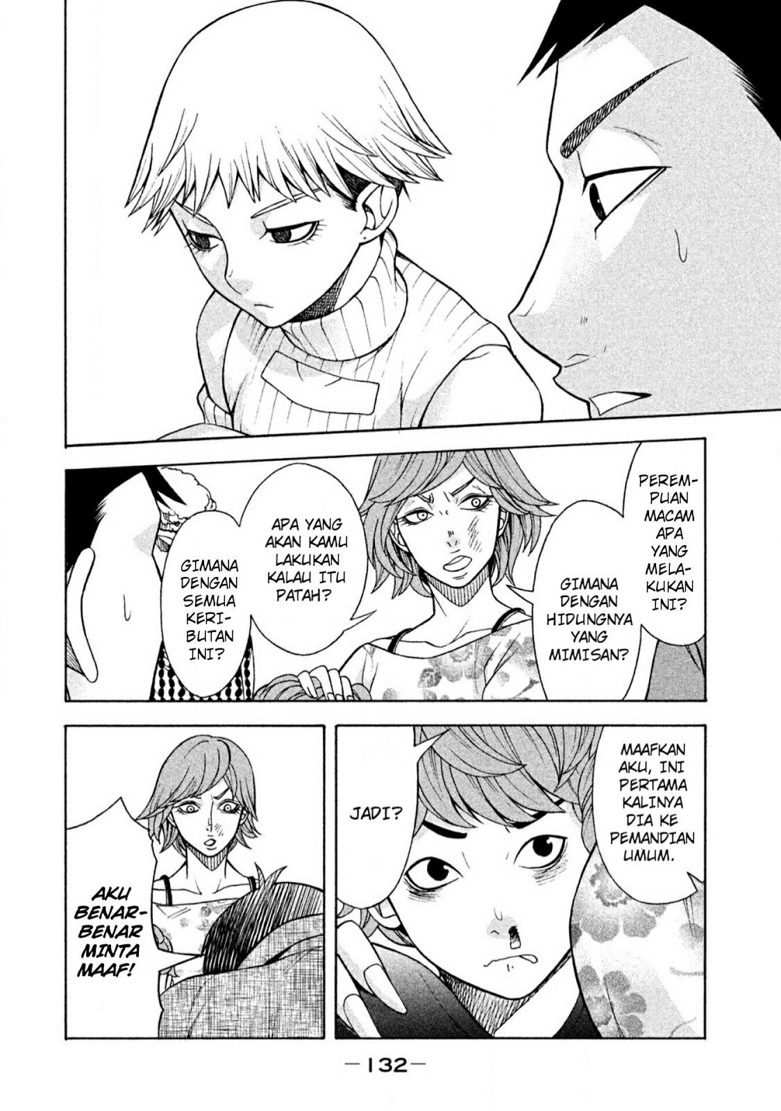 Asuperu Kanojo Chapter 6 - halaman 14