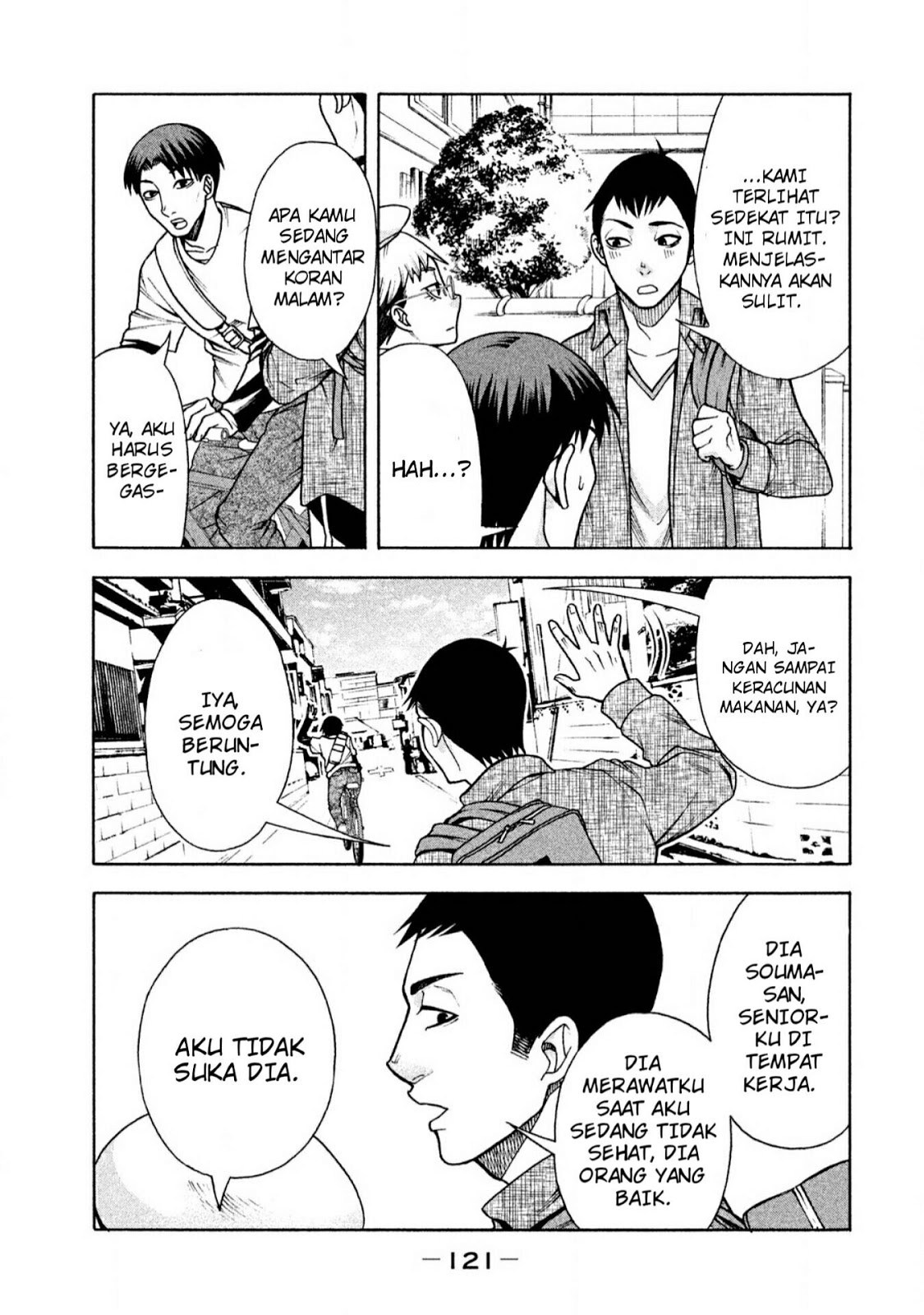 Asuperu Kanojo Chapter 6 - halaman 4