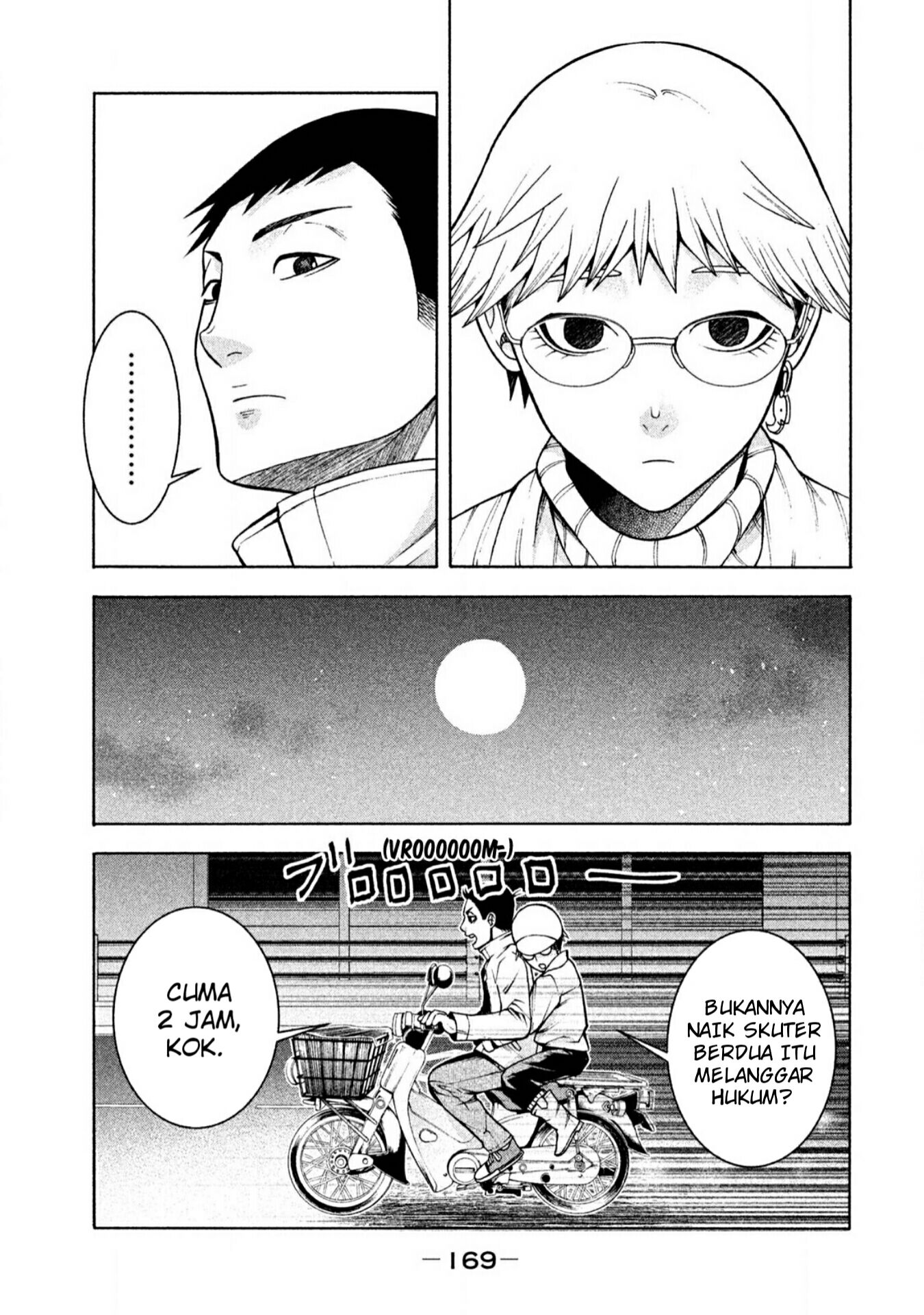 Asuperu Kanojo Chapter 7 - halaman 27