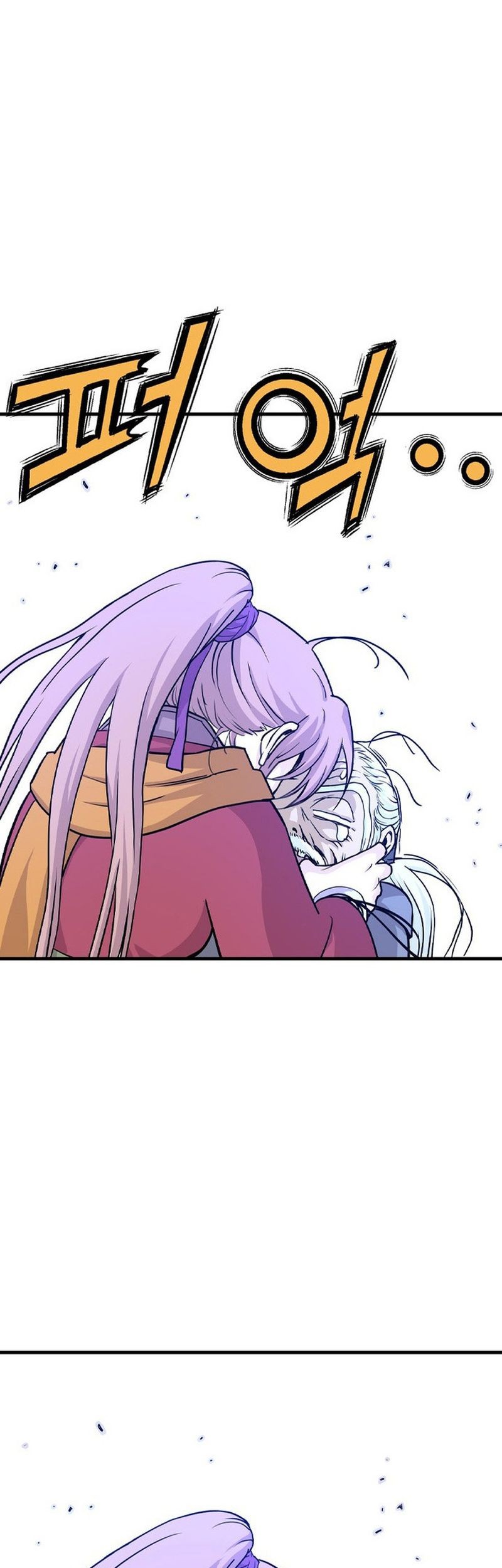 Asura (Ryu Ki-Un) Chapter 1 - halaman 175