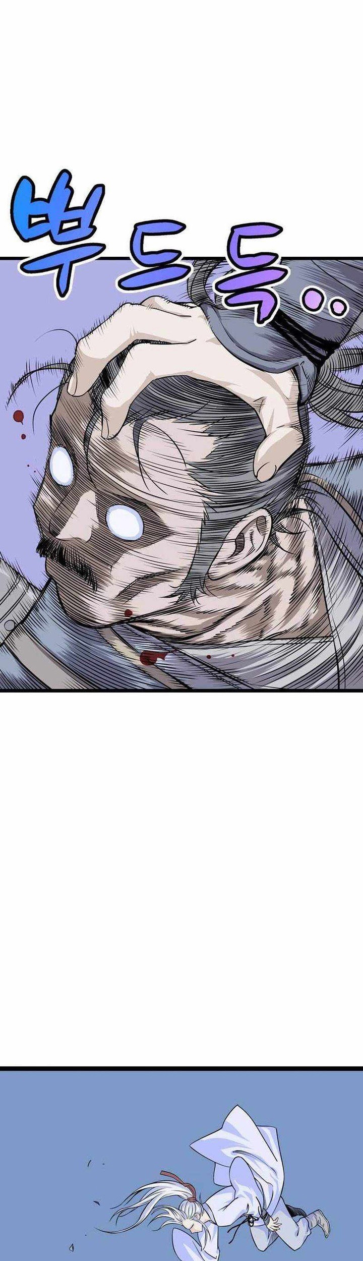 Asura (Ryu Ki-Un) Chapter 10 - halaman 82