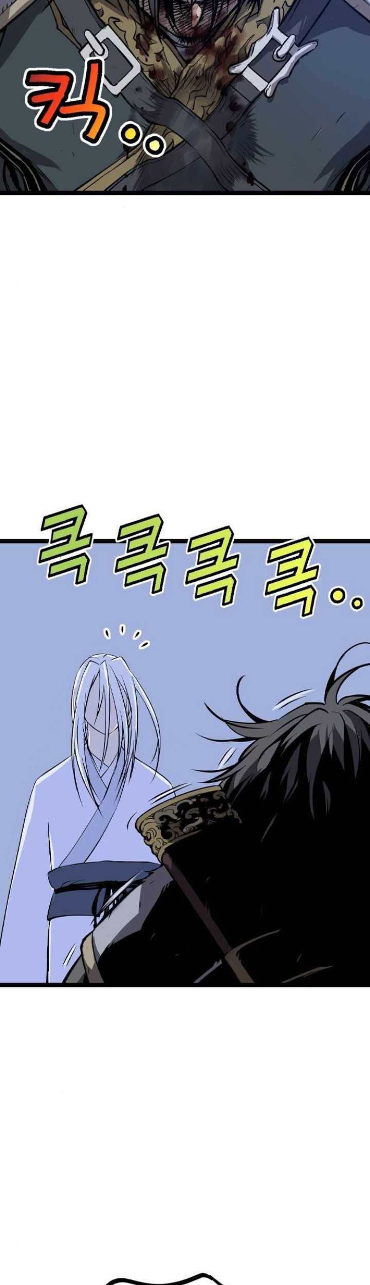 Asura (Ryu Ki-Un) Chapter 11 - halaman 104