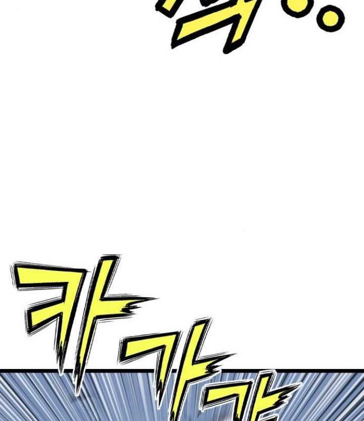 Asura (Ryu Ki-Un) Chapter 11 - halaman 21