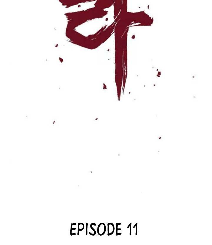Asura (Ryu Ki-Un) Chapter 11 - halaman 3