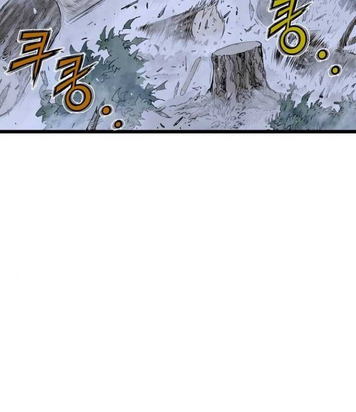 Asura (Ryu Ki-Un) Chapter 11 - halaman 57
