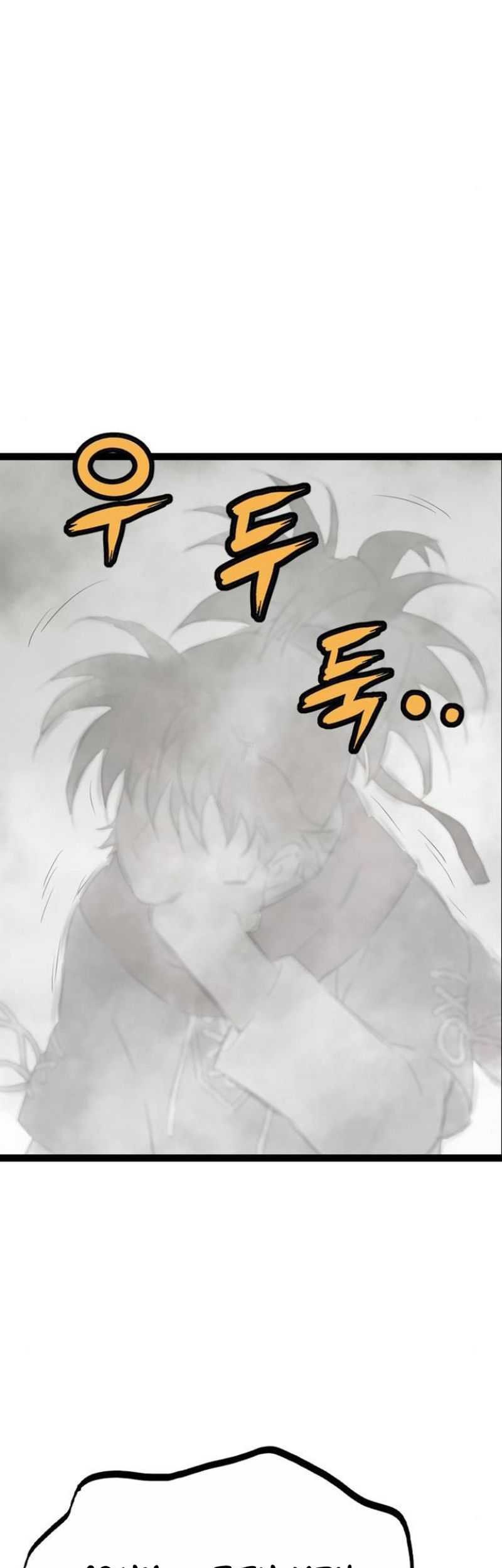 Asura (Ryu Ki-Un) Chapter 12 - halaman 13