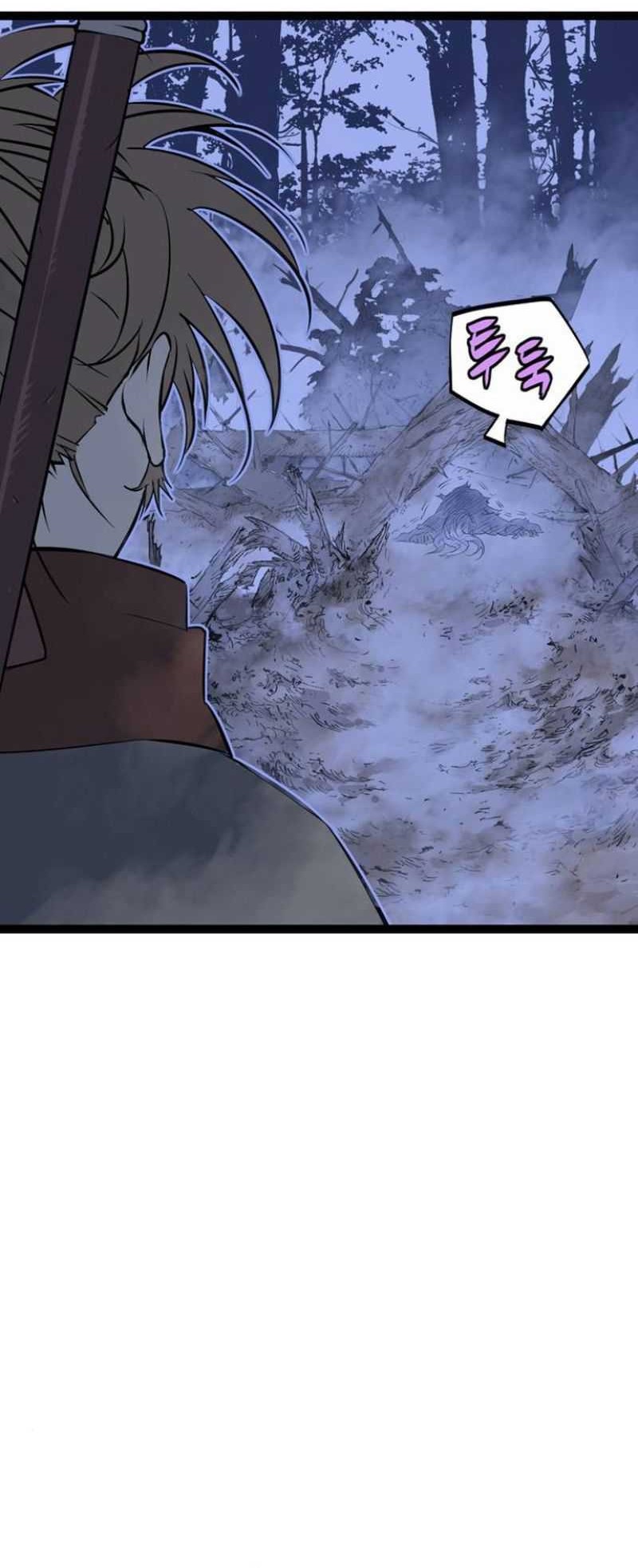 Asura (Ryu Ki-Un) Chapter 12 - halaman 60