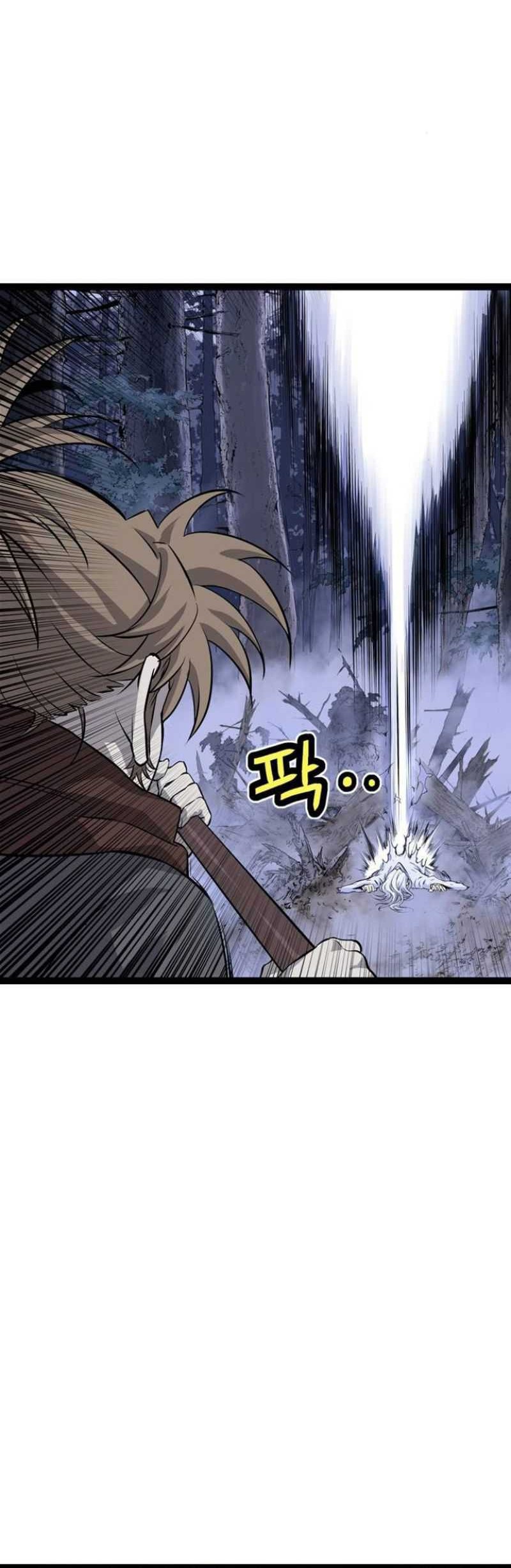 Asura (Ryu Ki-Un) Chapter 12 - halaman 67