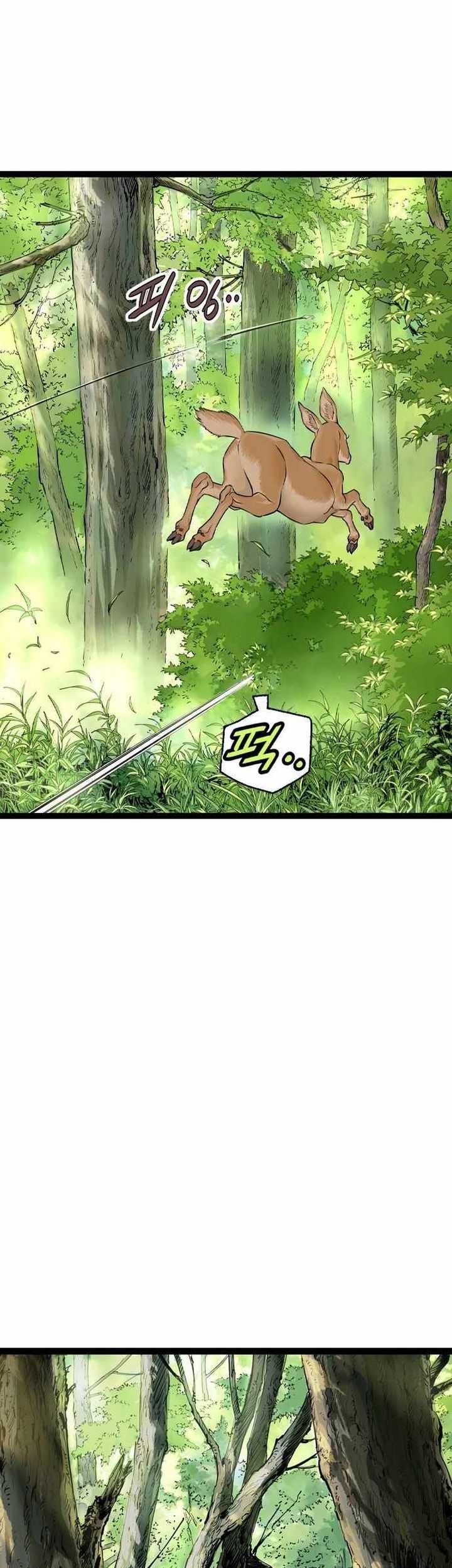 Asura (Ryu Ki-Un) Chapter 13 - halaman 8