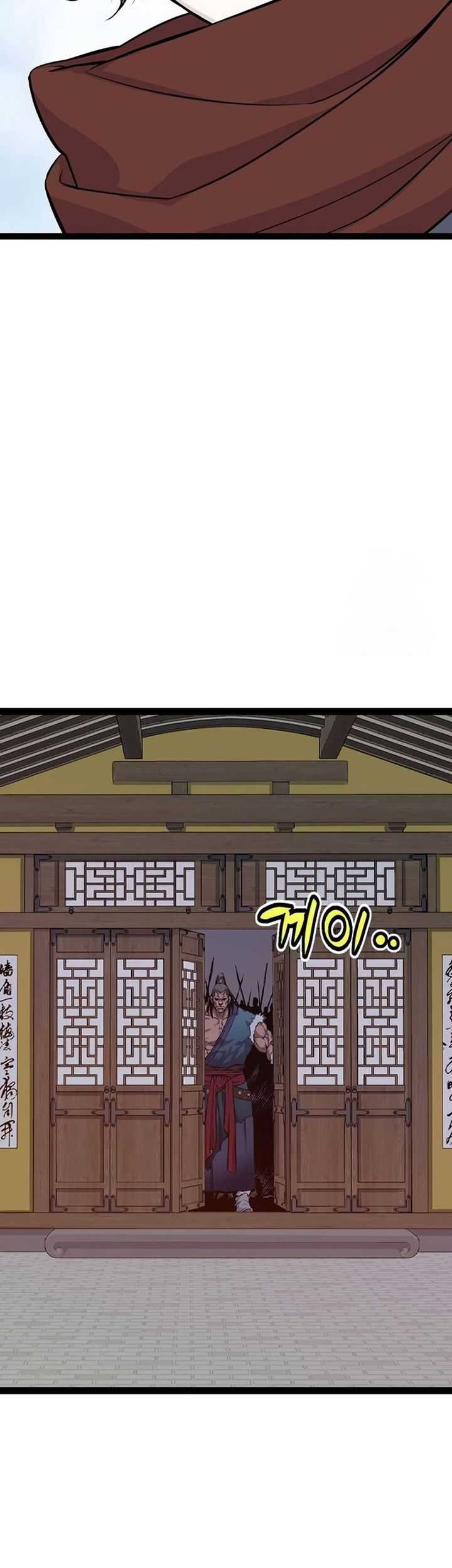 Asura (Ryu Ki-Un) Chapter 15 - halaman 90