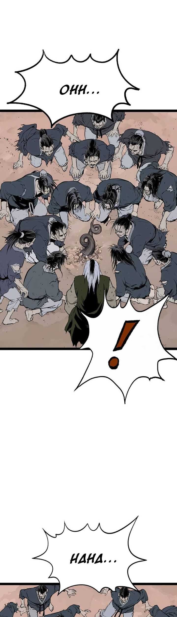 Asura (Ryu Ki-Un) Chapter 15 - halaman 96