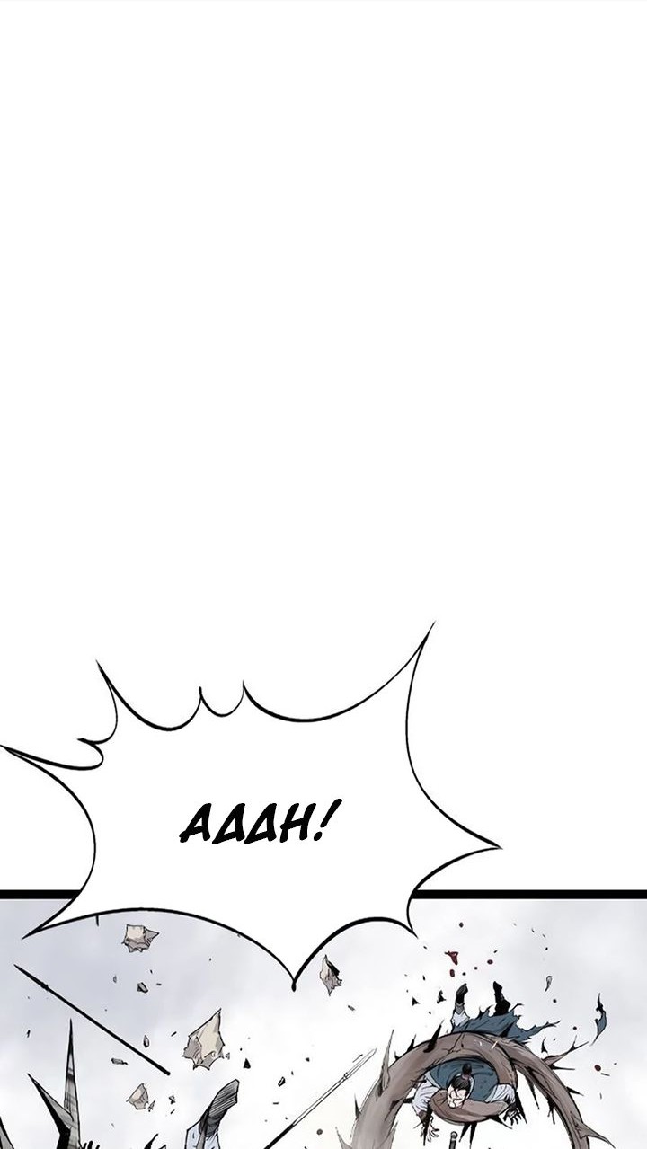 Asura (Ryu Ki-Un) Chapter 16 - halaman 55
