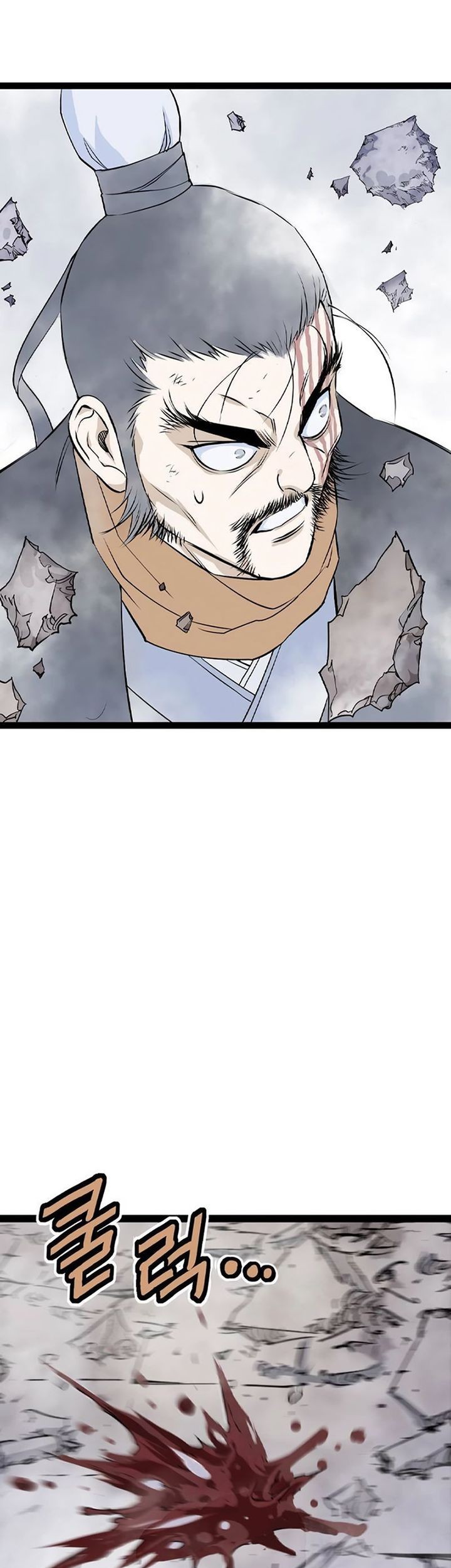 Asura (Ryu Ki-Un) Chapter 16 - halaman 74