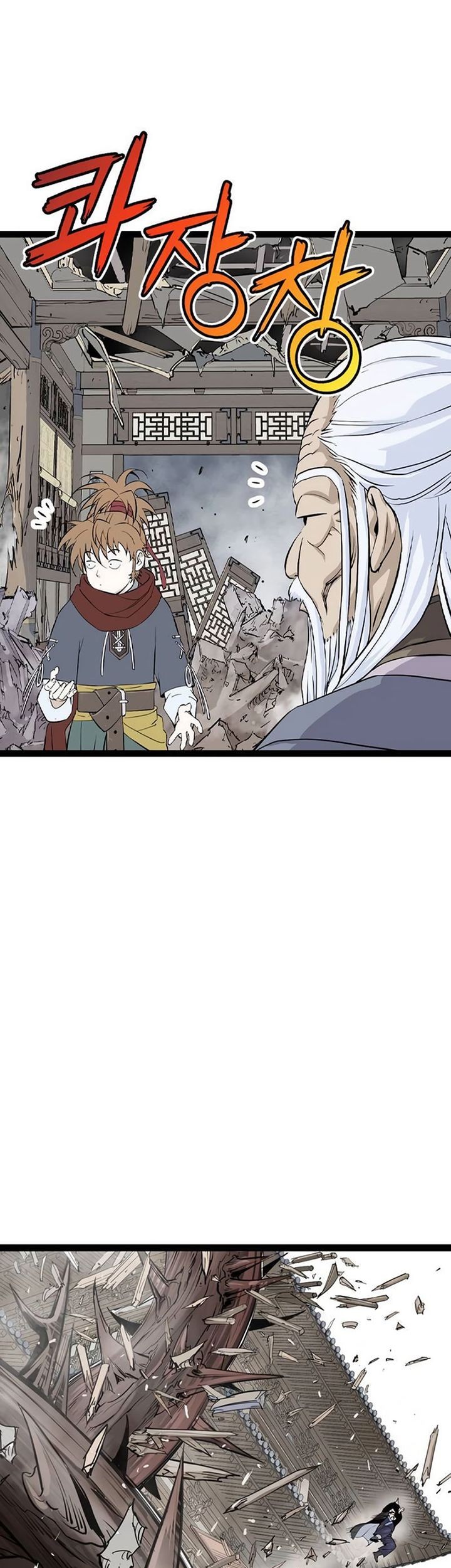 Asura (Ryu Ki-Un) Chapter 16 - halaman 88