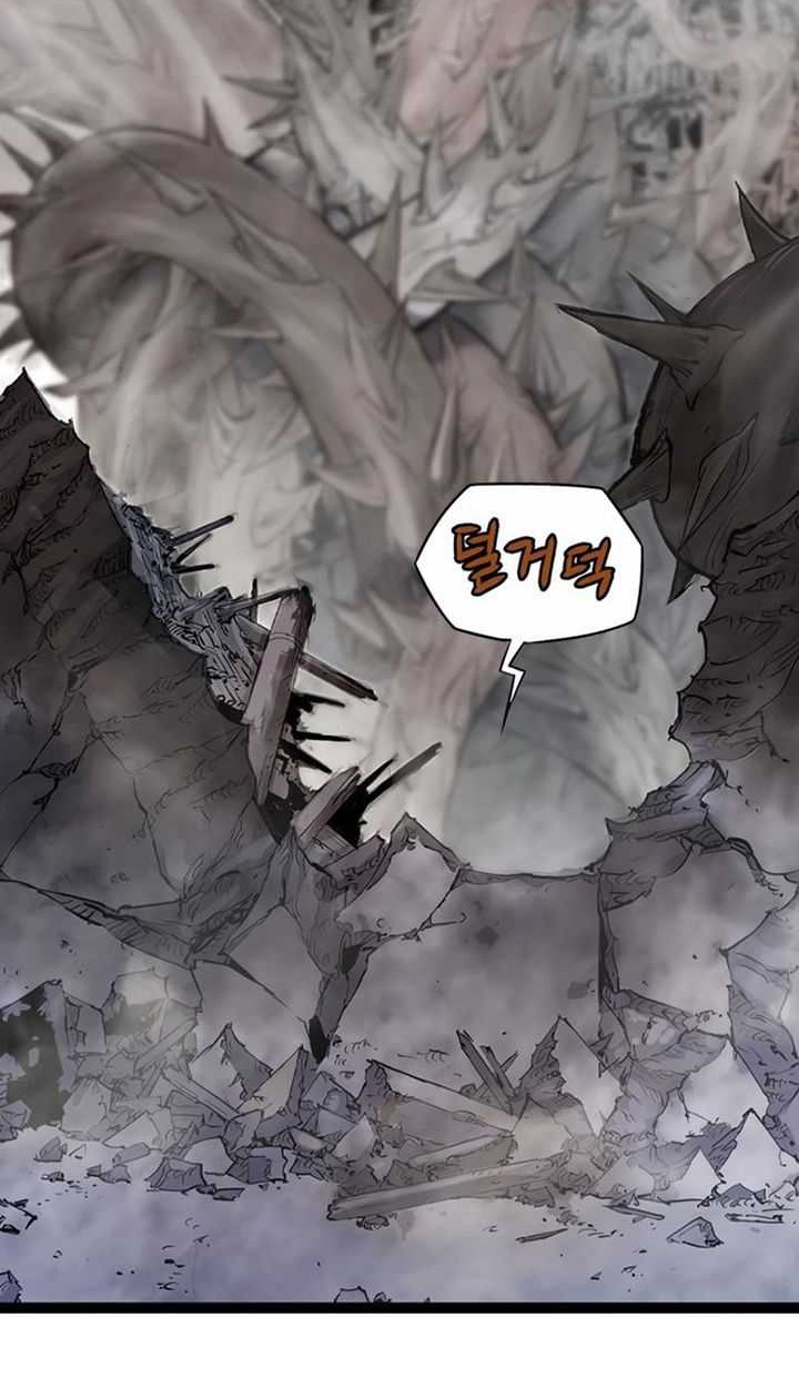 Asura (Ryu Ki-Un) Chapter 17 - halaman 19