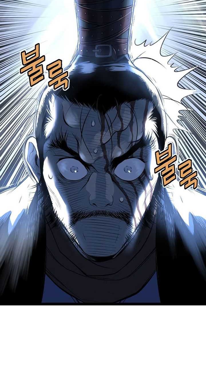Asura (Ryu Ki-Un) Chapter 17 - halaman 63