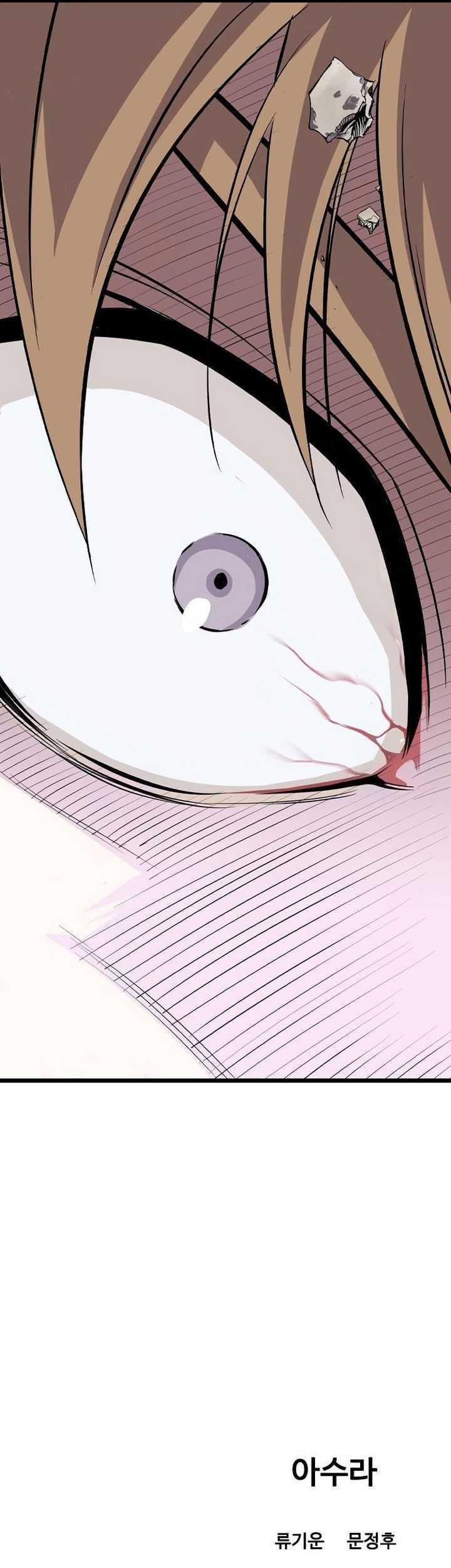 Asura (Ryu Ki-Un) Chapter 19 - halaman 126
