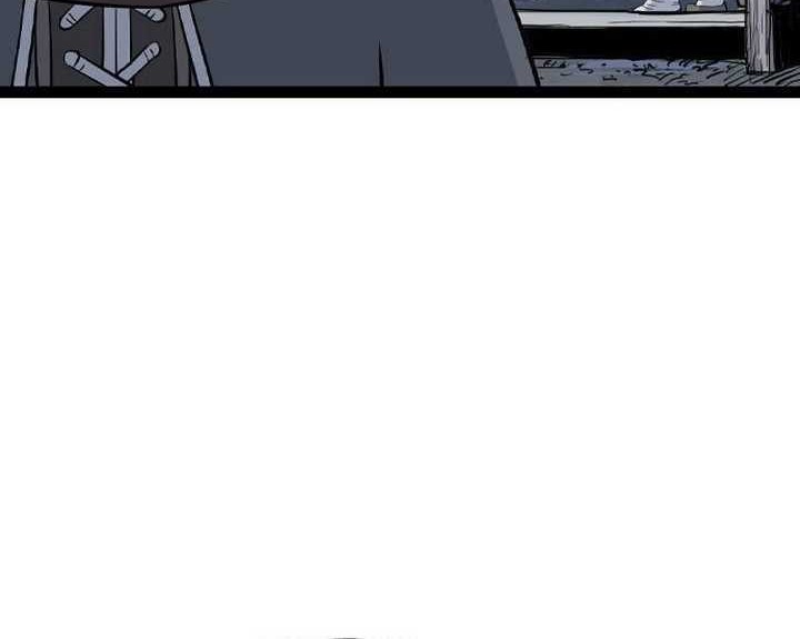 Asura (Ryu Ki-Un) Chapter 19 - halaman 50